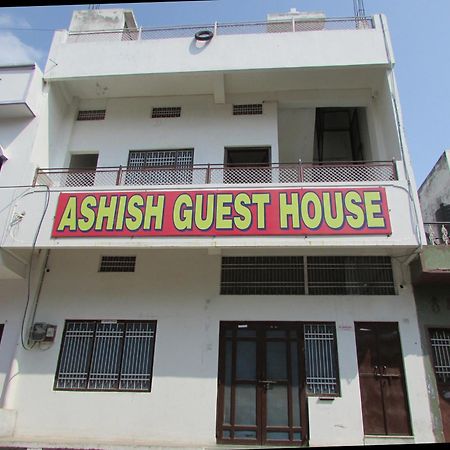 Ashish Guest House, Goverdhan Vilas อุเดเปอร์ ภายนอก รูปภาพ